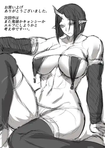 [Nishi Shizumu] Oni ni Haiboku Shita Boukensha ga Rachi Sarete Kozukuri Suru Hanashi Fhentai - Page 27