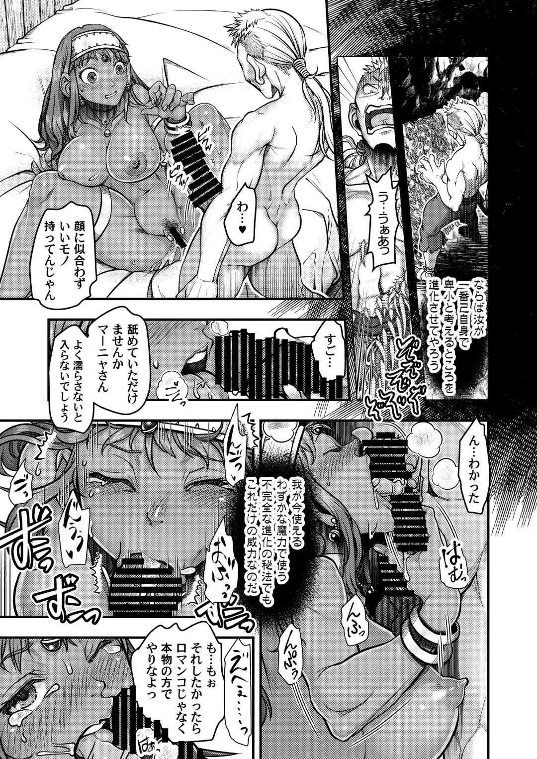 [Harunaga Makito] Genkyou ~Cabecilla~ Fhentai - Page 14