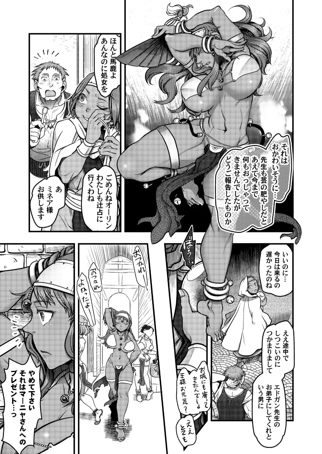 [Harunaga Makito] Genkyou ~Cabecilla~ Fhentai - Page 8