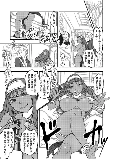 [Harunaga Makito] Genkyou ~Cabecilla~ Fhentai - Page 12