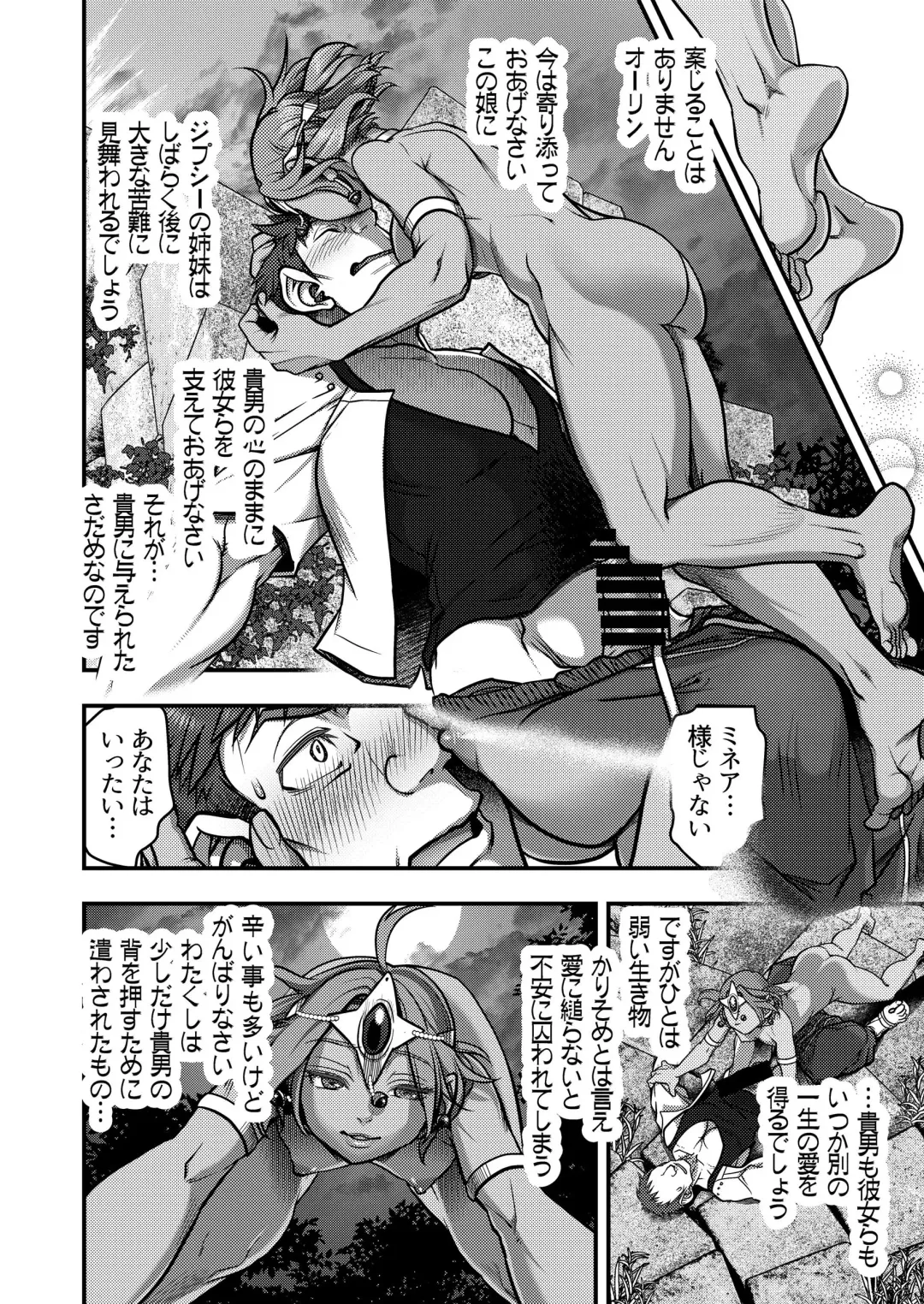 [Harunaga Makito] Genkyou2 ~Cabecilla 2~ Fhentai - Page 13