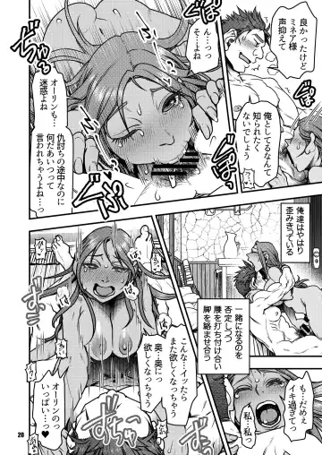[Harunaga Makito] Genkyou ~Cabecilla~ 4 Fhentai - Page 19