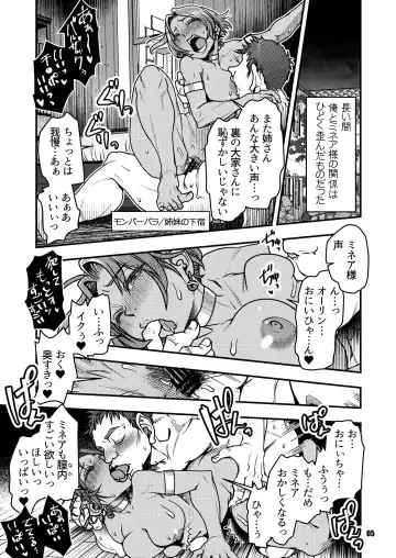 [Harunaga Makito] Genkyou ~Cabecilla~ 4 Fhentai - Page 4