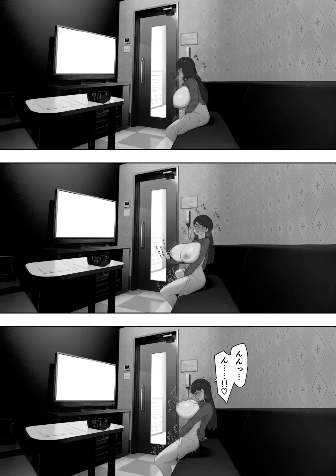 [Nt Robo] 愛妻、同意の上、寝取られ 露出 Fhentai - Page 6