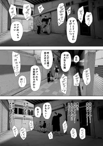 [Nt Robo] 愛妻、同意の上、寝取られ 露出 Fhentai - Page 30