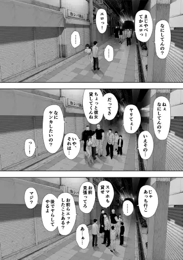 [Nt Robo] 愛妻、同意の上、寝取られ 露出 Fhentai - Page 61