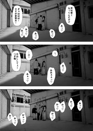 [Nt Robo] 愛妻、同意の上、寝取られ 露出 Fhentai - Page 63