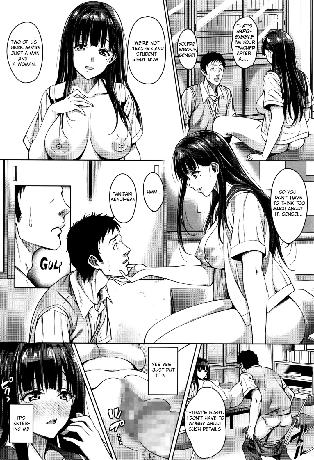 [Mon-petit] Watashi no Saetayarikata Fhentai - Page 16