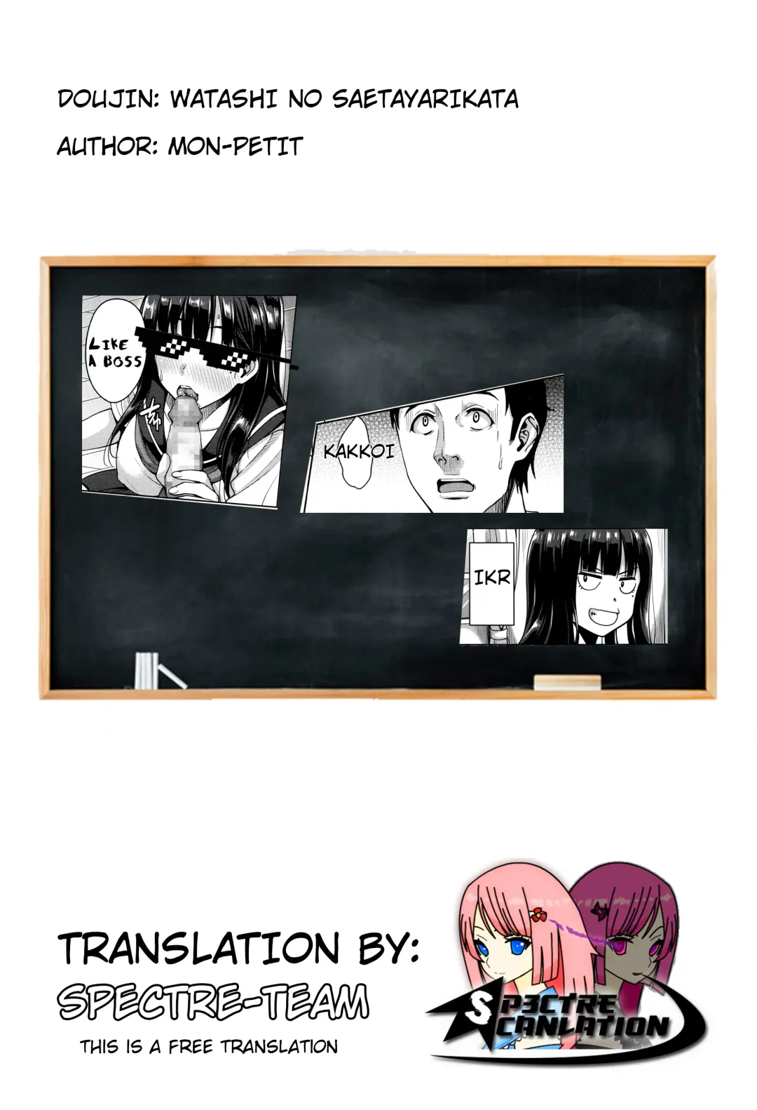 [Mon-petit] Watashi no Saetayarikata Fhentai - Page 23