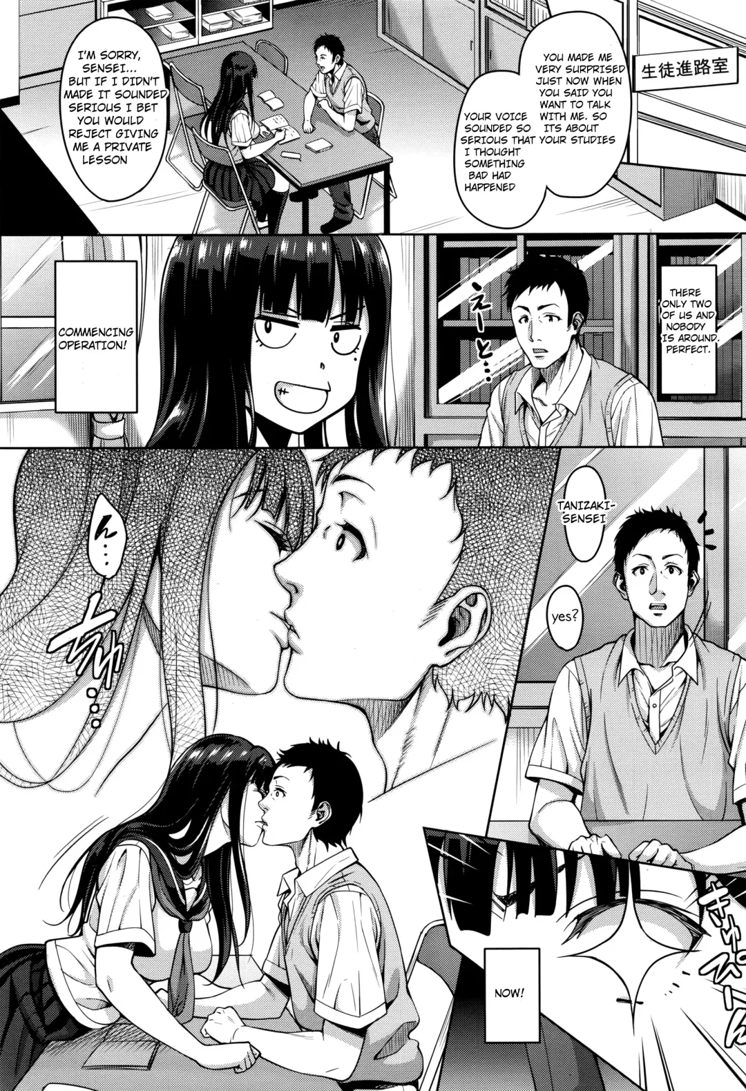 [Mon-petit] Watashi no Saetayarikata Fhentai - Page 9