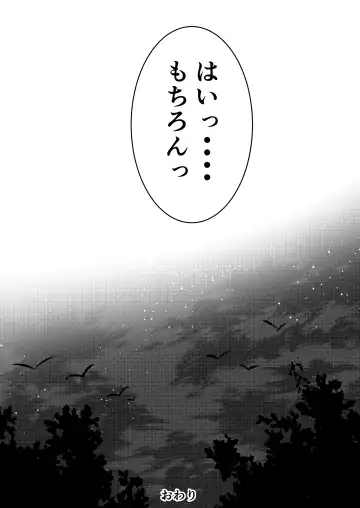 [Furuya Torobinbi] Inaka no Yatara, Ecchi na Onii-san. Fhentai - Page 38