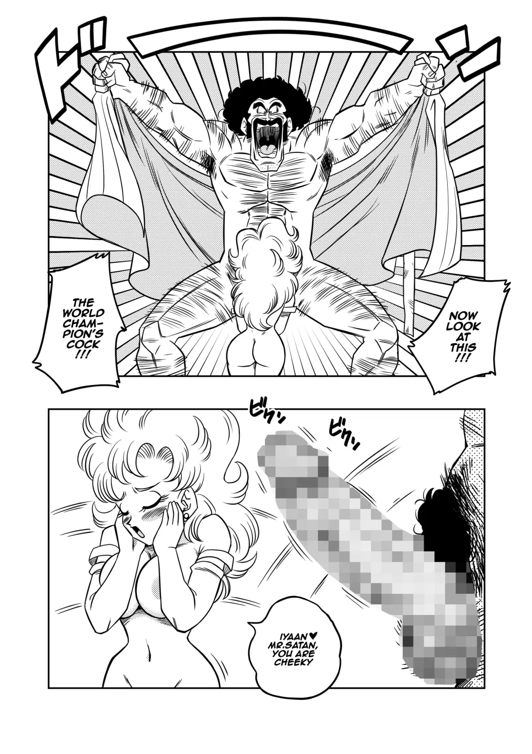 [Yamamoto] Mister Satan no Himitsu no Training | Mr. Satan's Secret Training Fhentai - Page 8