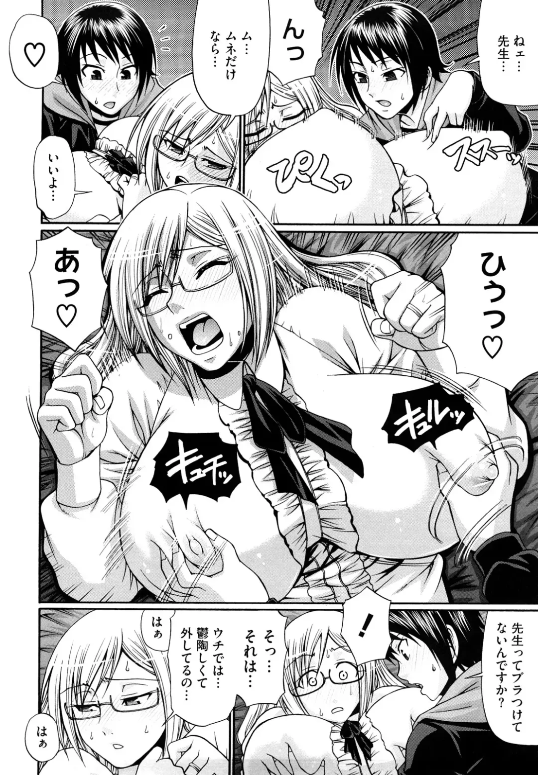 [Chiba Toshirou] Dress Select Fhentai - Page 100