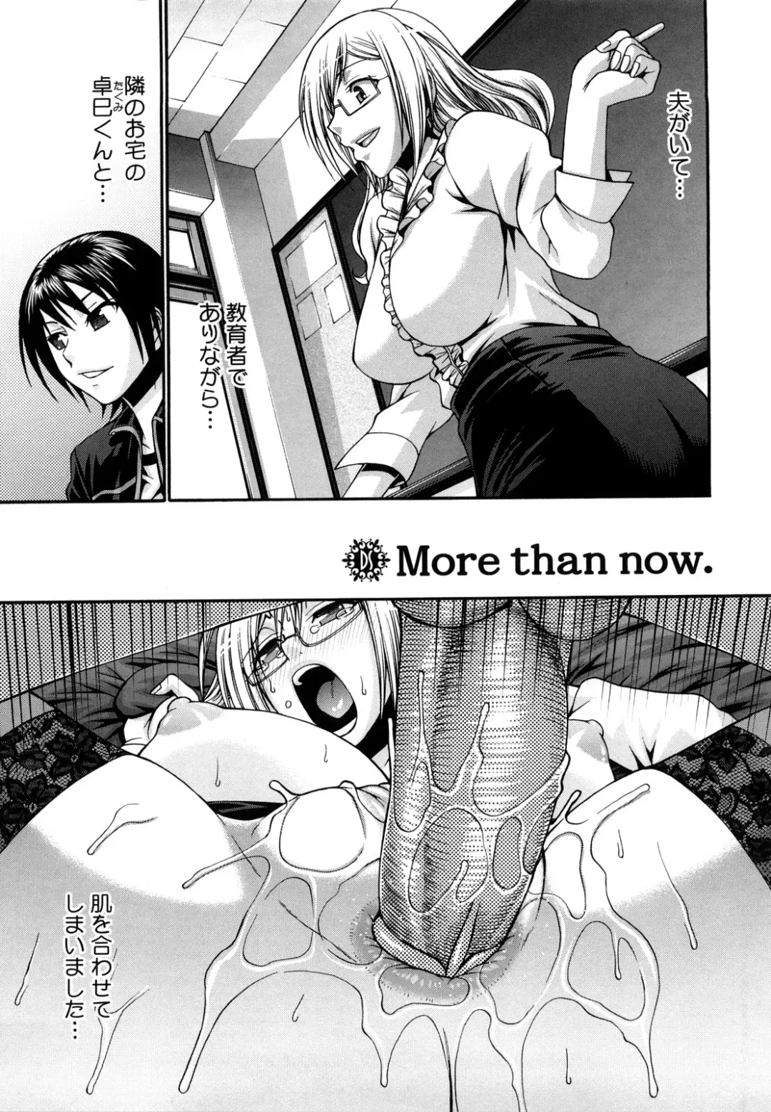 [Chiba Toshirou] Dress Select Fhentai - Page 115
