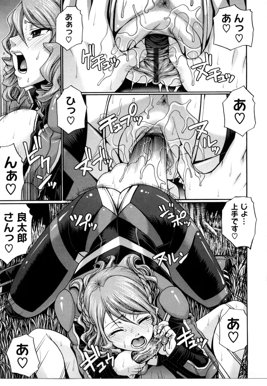 [Chiba Toshirou] Dress Select Fhentai - Page 147