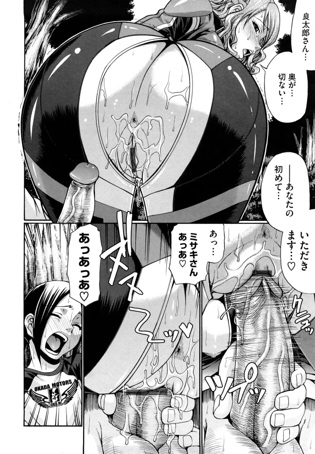 [Chiba Toshirou] Dress Select Fhentai - Page 148