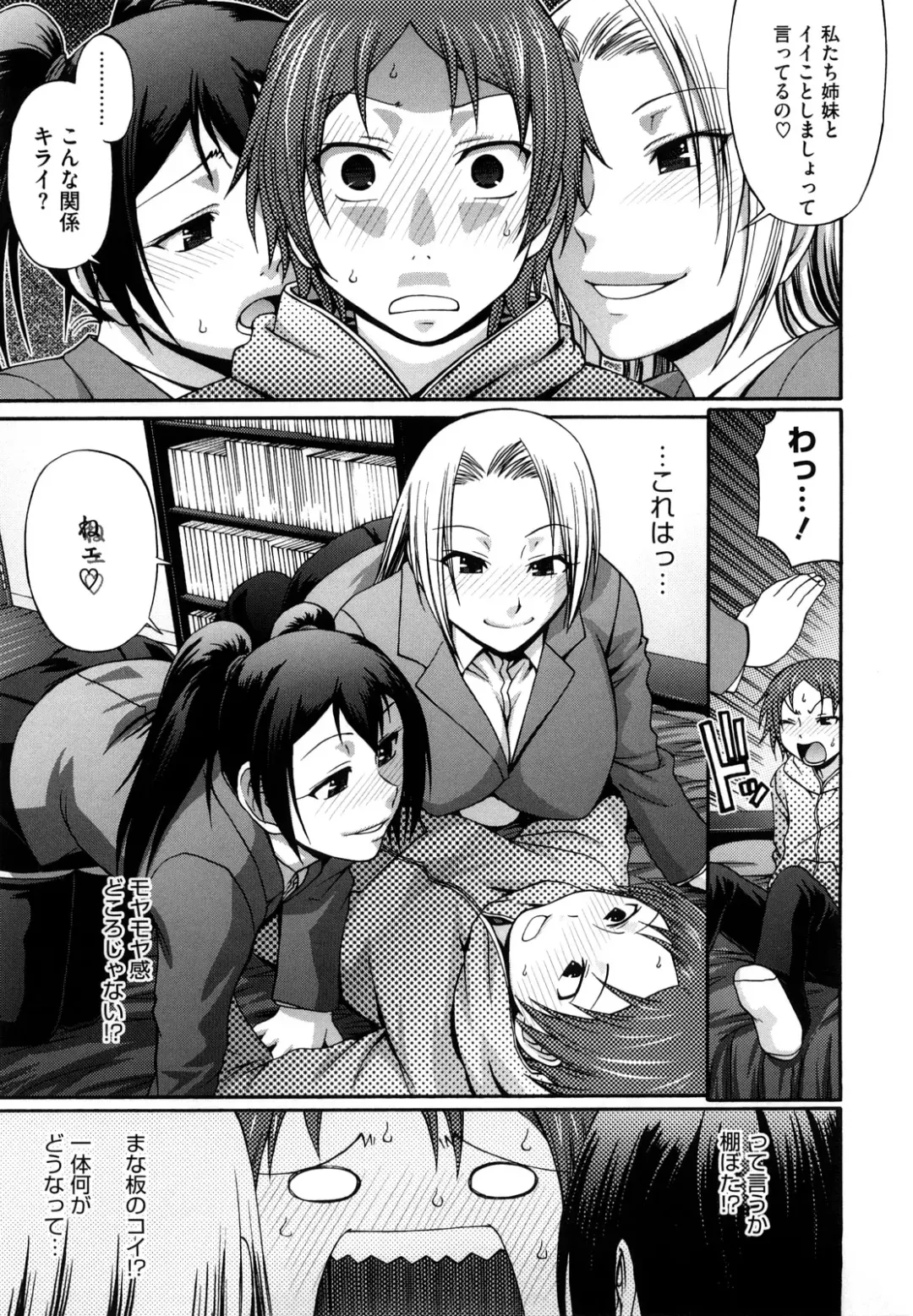 [Chiba Toshirou] Dress Select Fhentai - Page 157