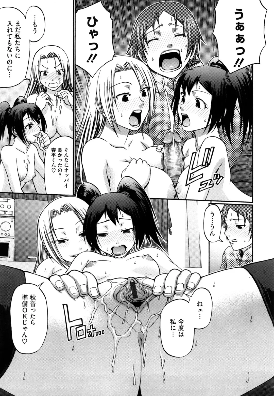 [Chiba Toshirou] Dress Select Fhentai - Page 163