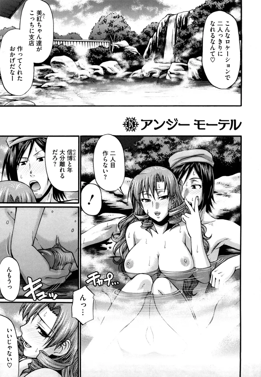 [Chiba Toshirou] Dress Select Fhentai - Page 199
