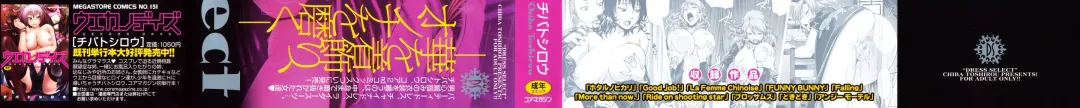 [Chiba Toshirou] Dress Select Fhentai - Page 2