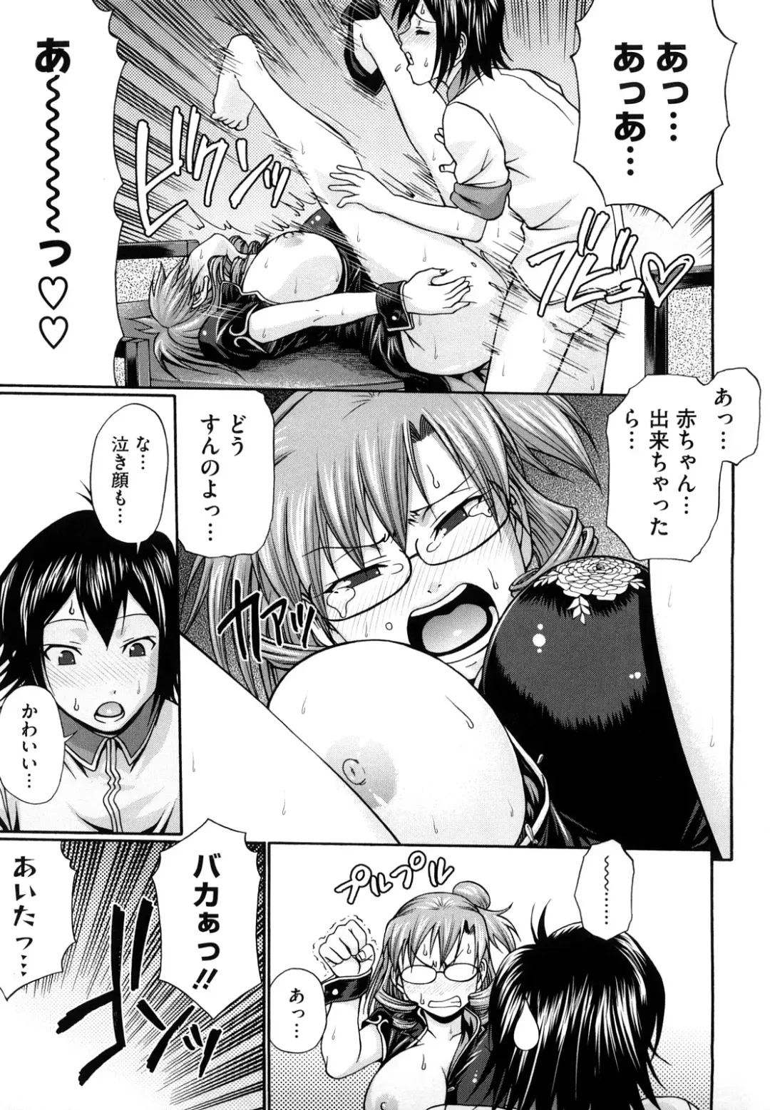 [Chiba Toshirou] Dress Select Fhentai - Page 27