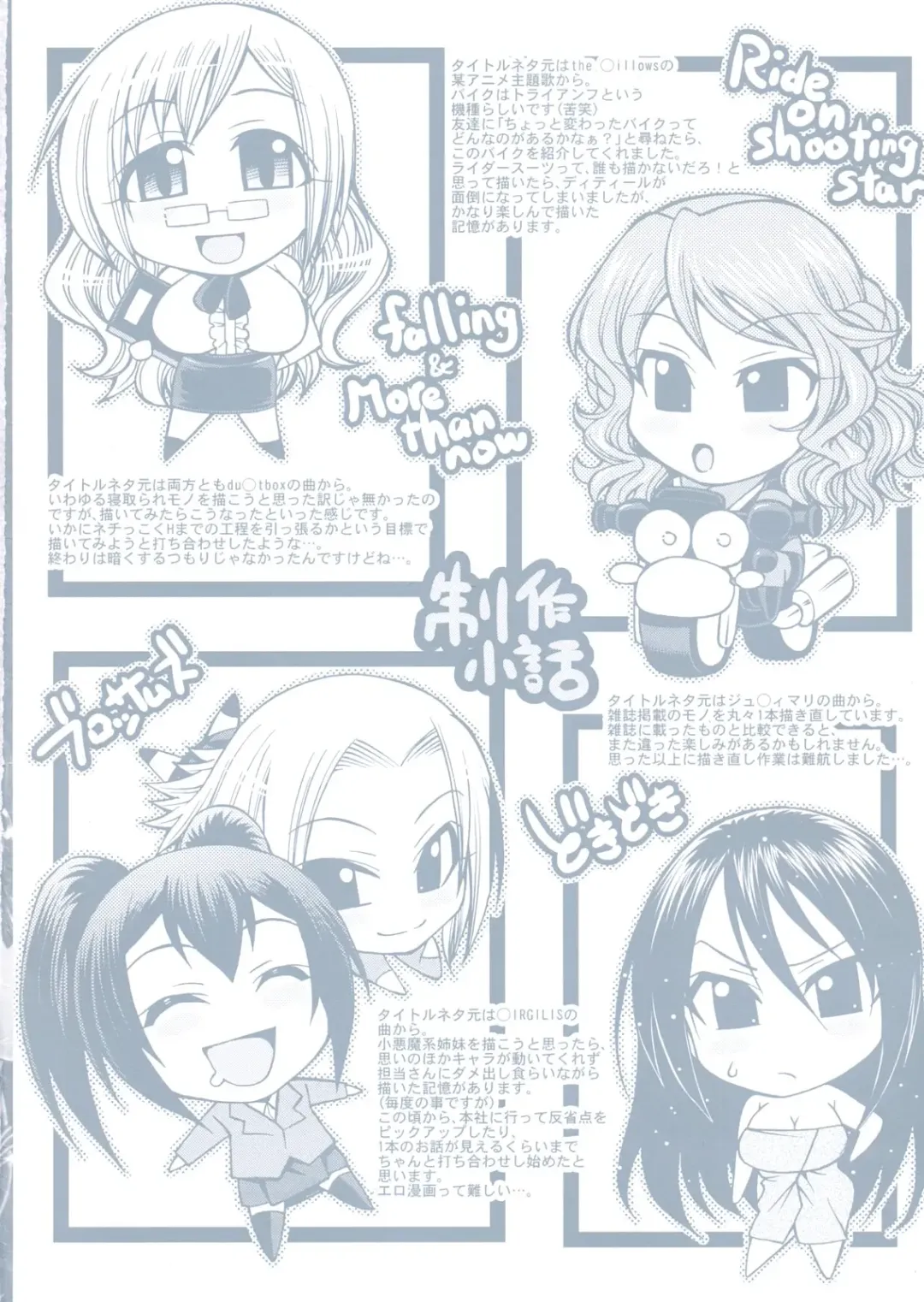 [Chiba Toshirou] Dress Select Fhentai - Page 4