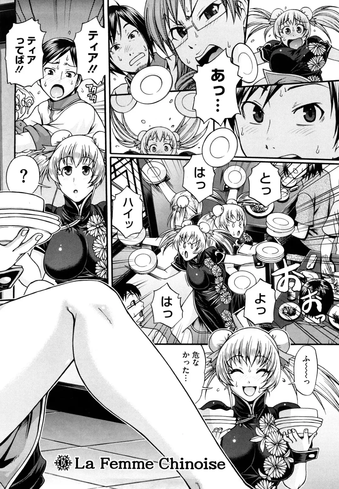 [Chiba Toshirou] Dress Select Fhentai - Page 50
