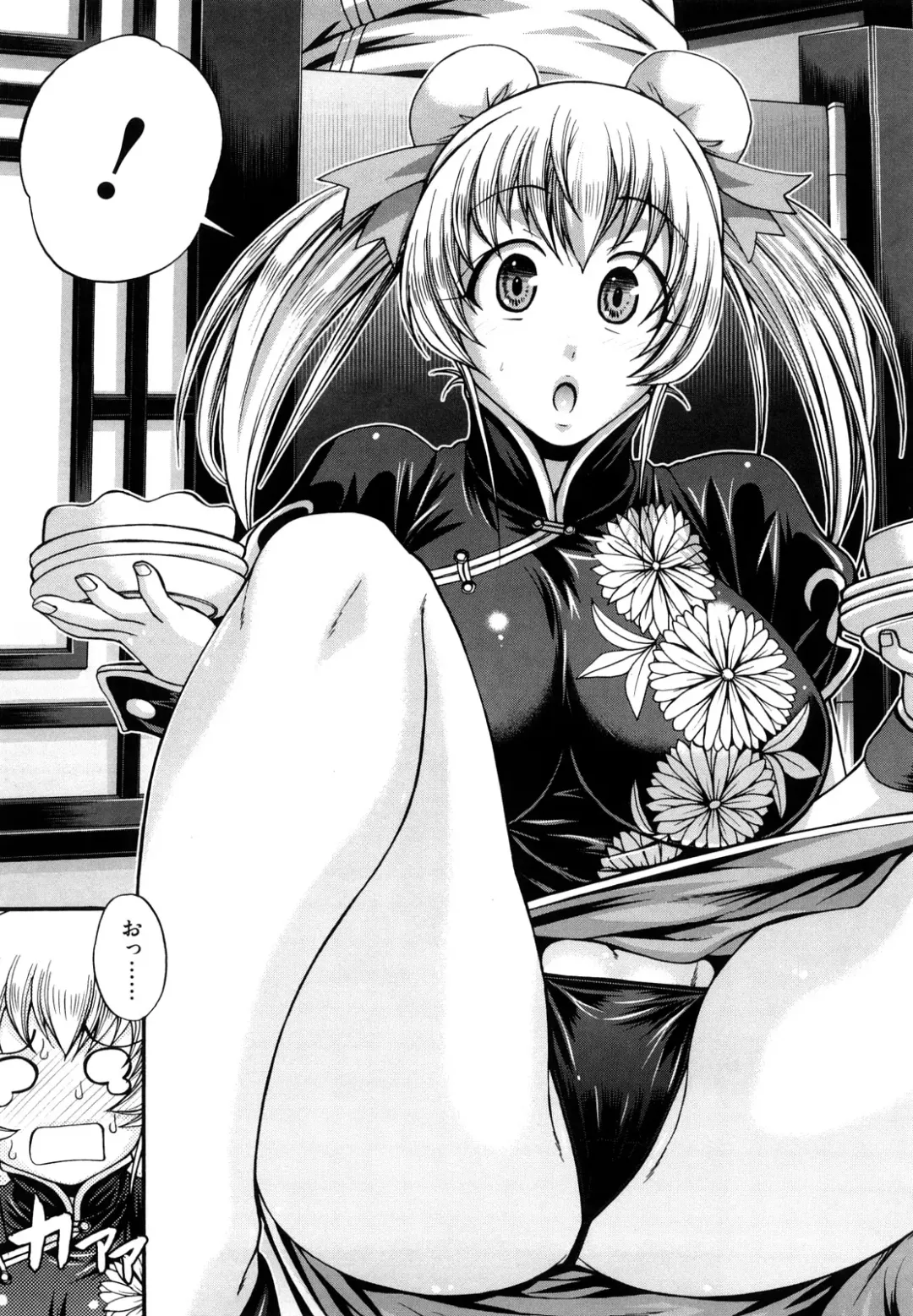 [Chiba Toshirou] Dress Select Fhentai - Page 51