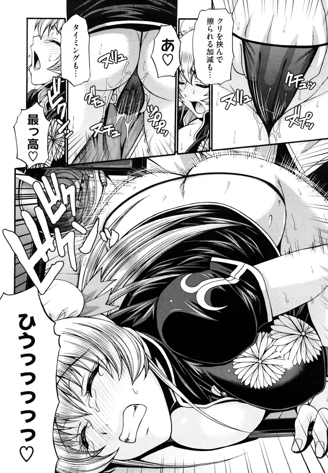 [Chiba Toshirou] Dress Select Fhentai - Page 62