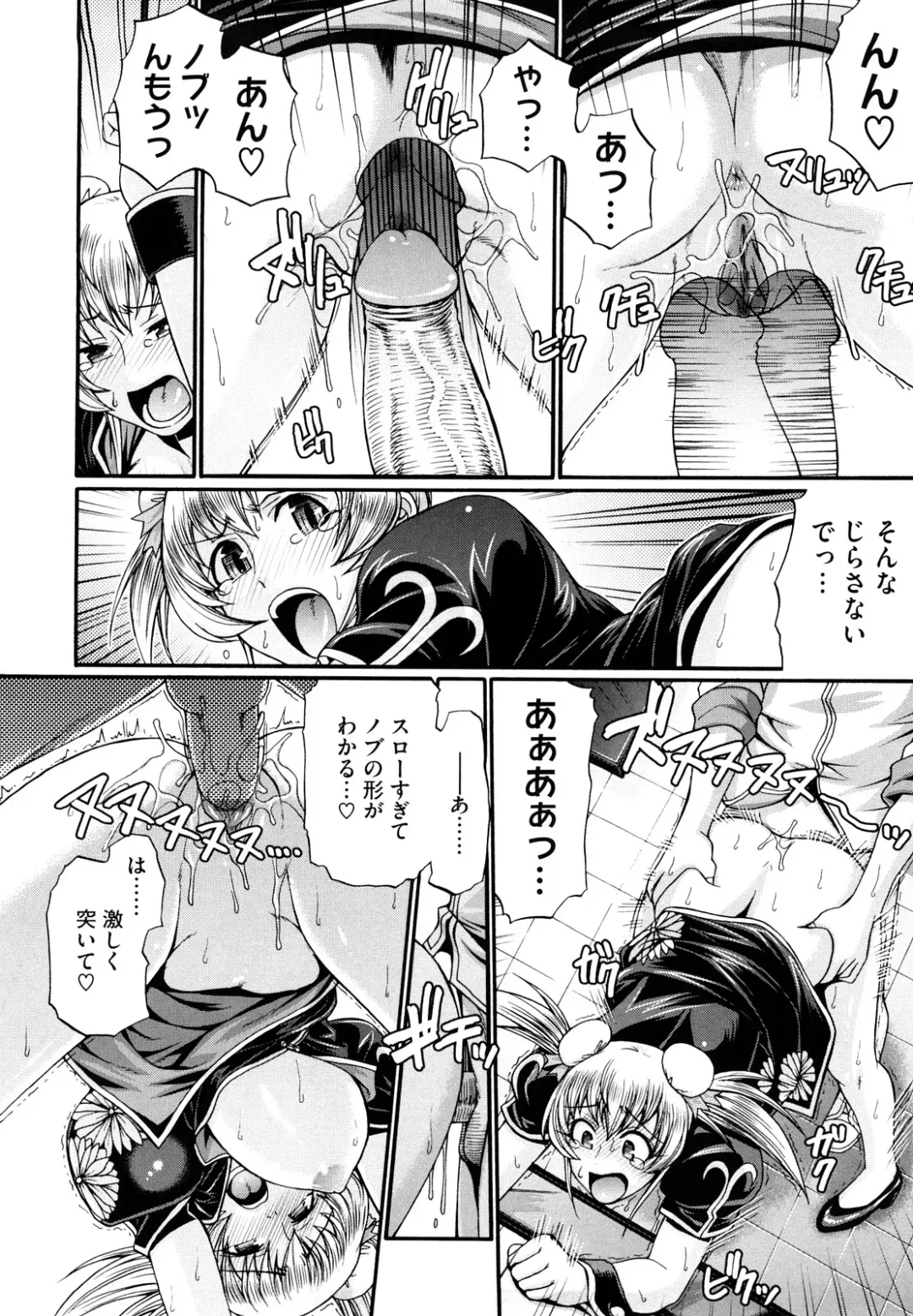 [Chiba Toshirou] Dress Select Fhentai - Page 64