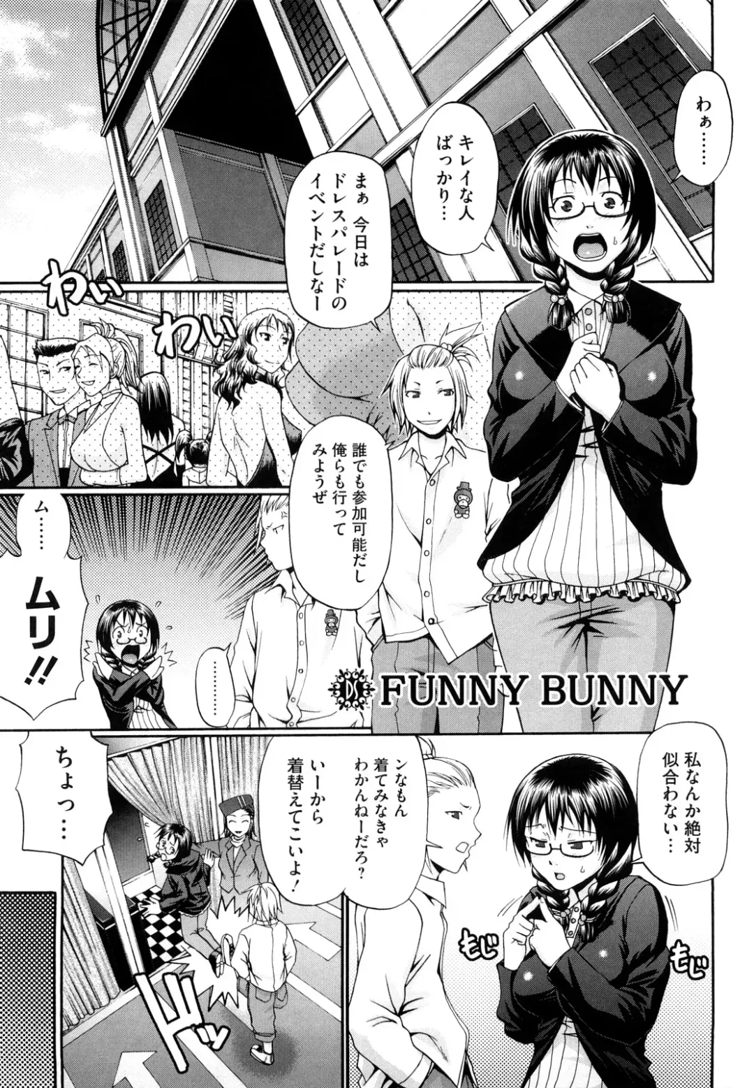 [Chiba Toshirou] Dress Select Fhentai - Page 71