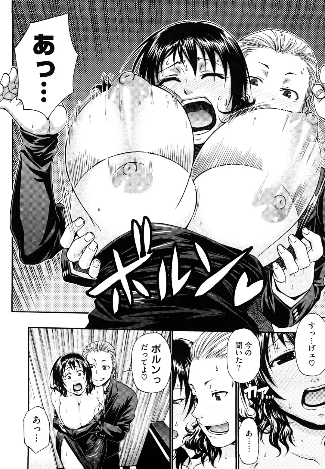 [Chiba Toshirou] Dress Select Fhentai - Page 78