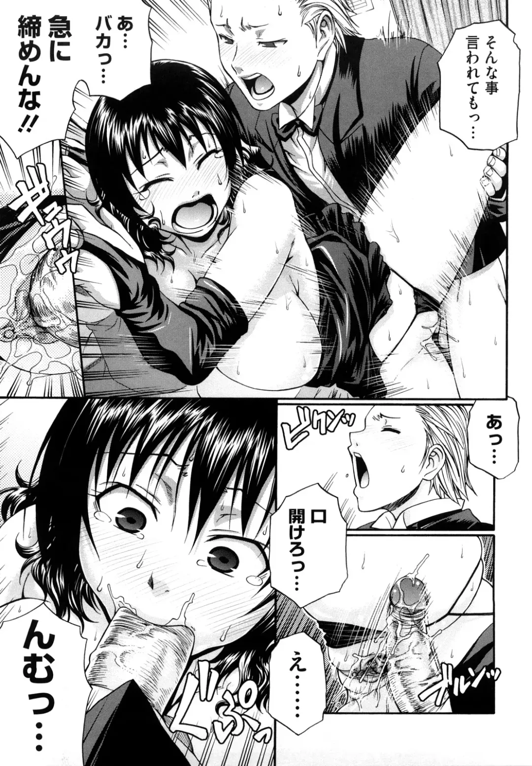 [Chiba Toshirou] Dress Select Fhentai - Page 89
