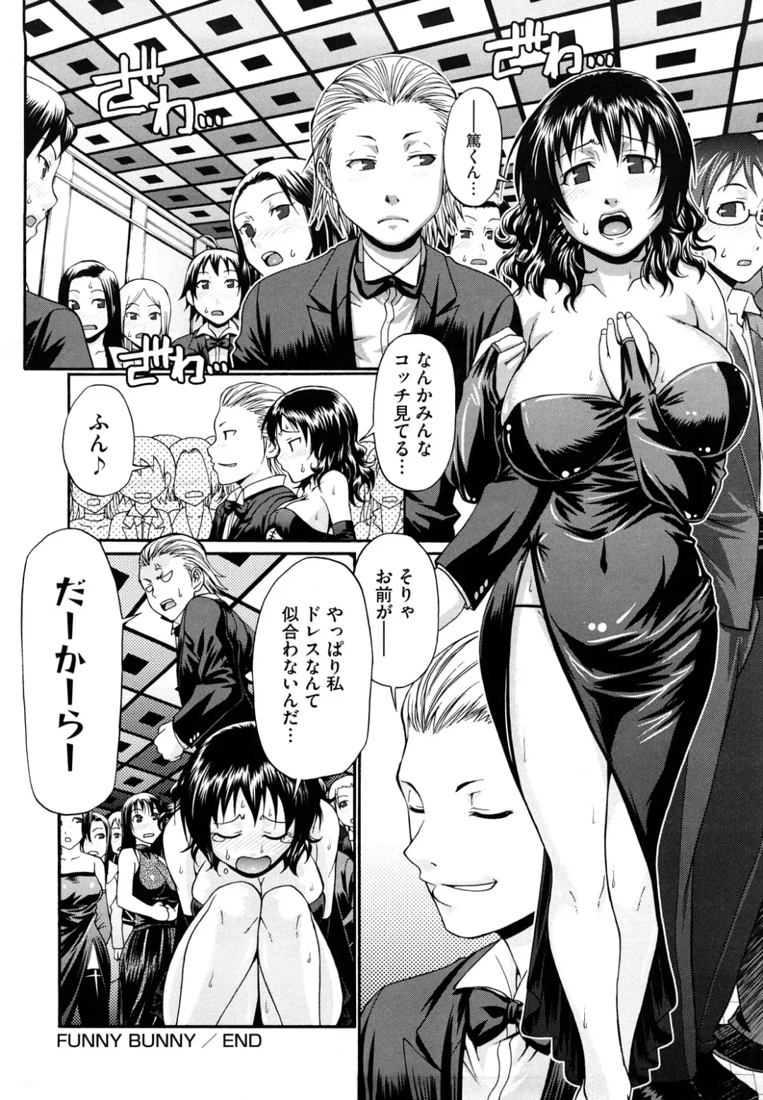 [Chiba Toshirou] Dress Select Fhentai - Page 92