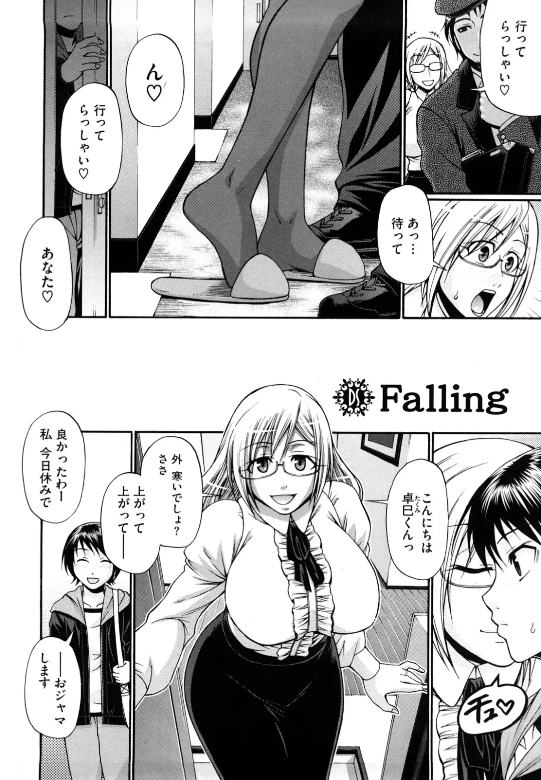 [Chiba Toshirou] Dress Select Fhentai - Page 96