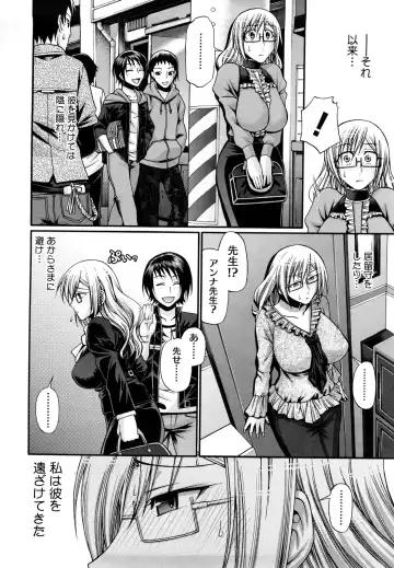 [Chiba Toshirou] Dress Select Fhentai - Page 116
