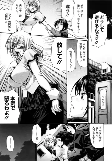 [Chiba Toshirou] Dress Select Fhentai - Page 117