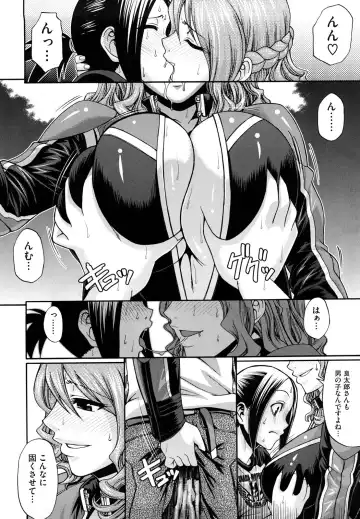 [Chiba Toshirou] Dress Select Fhentai - Page 140