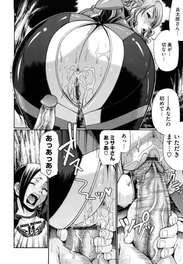 [Chiba Toshirou] Dress Select Fhentai - Page 148