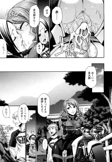 [Chiba Toshirou] Dress Select Fhentai - Page 153