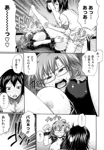 [Chiba Toshirou] Dress Select Fhentai - Page 27