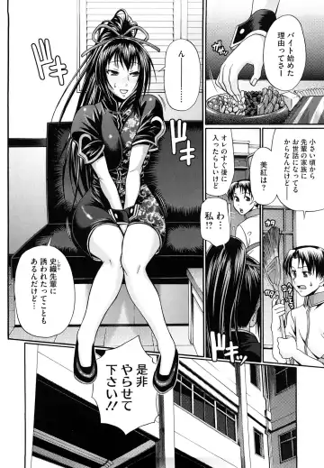 [Chiba Toshirou] Dress Select Fhentai - Page 30