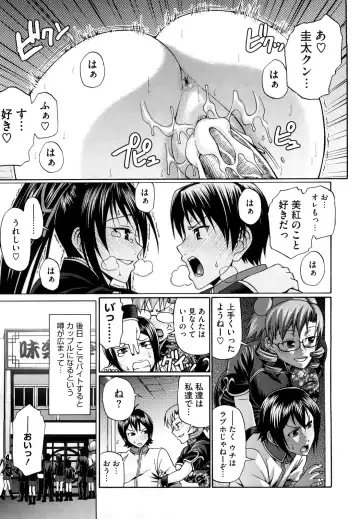 [Chiba Toshirou] Dress Select Fhentai - Page 47