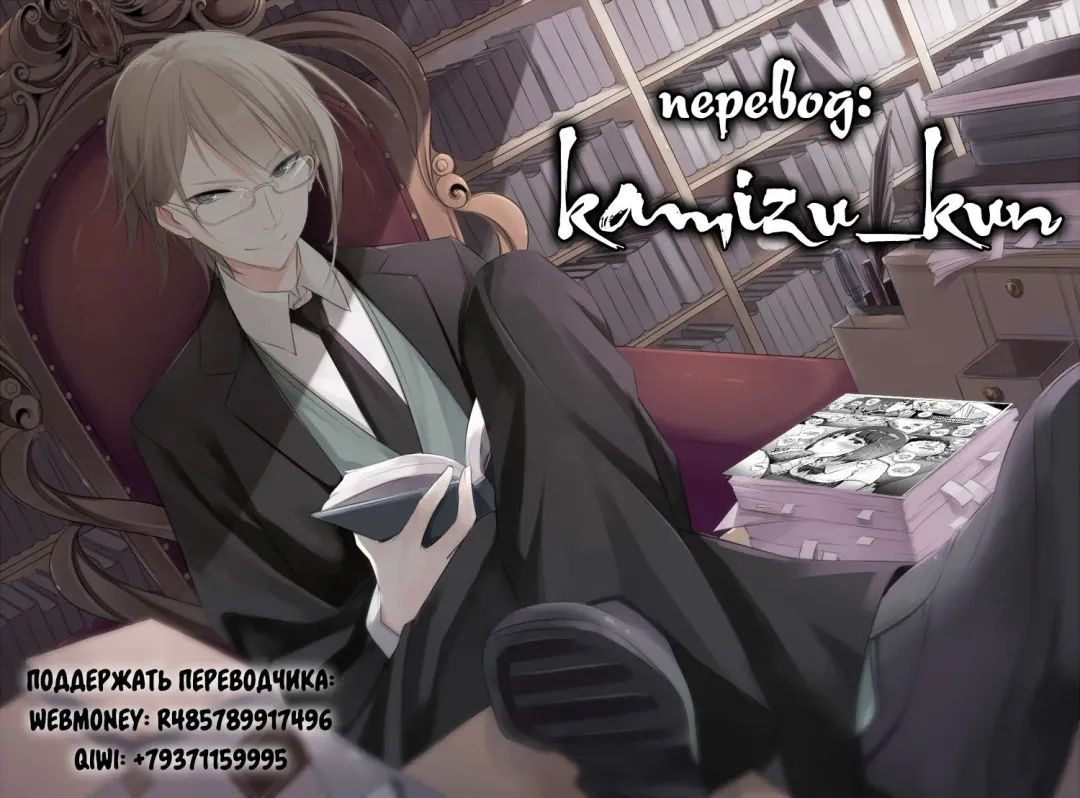 [Oltlo] Mother and Daughter Eater 1-3 Fhentai - Page 17