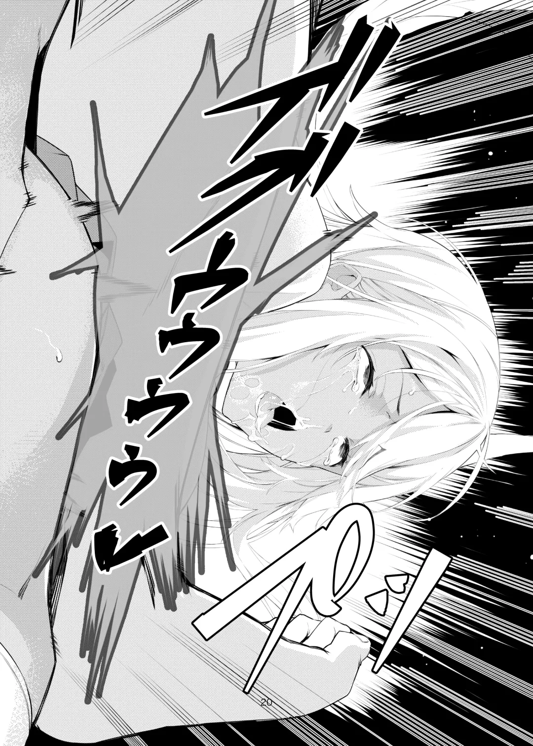 [Furisuku] Kitanai ossan ga gyaru o saimin chōkyō suru hanashi (uncensored) Fhentai - Page 20