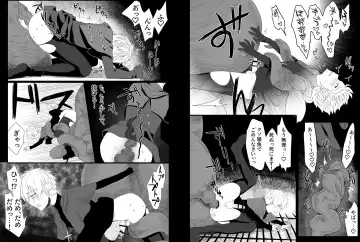 [Tomiyoshi] Chounai Drill Kussaku Monzetsu Acme Jigoku Fhentai - Page 12