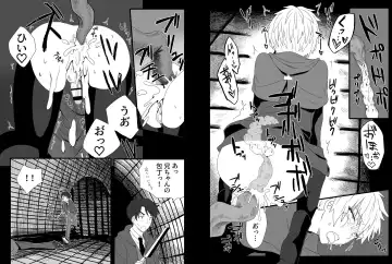 [Tomiyoshi] Chounai Drill Kussaku Monzetsu Acme Jigoku Fhentai - Page 13