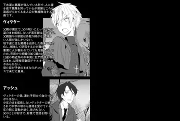 [Tomiyoshi] Chounai Drill Kussaku Monzetsu Acme Jigoku Fhentai - Page 2