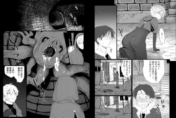 [Tomiyoshi] Chounai Drill Kussaku Monzetsu Acme Jigoku Fhentai - Page 4