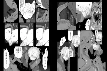 [Tomiyoshi] Chounai Drill Kussaku Monzetsu Acme Jigoku Fhentai - Page 6